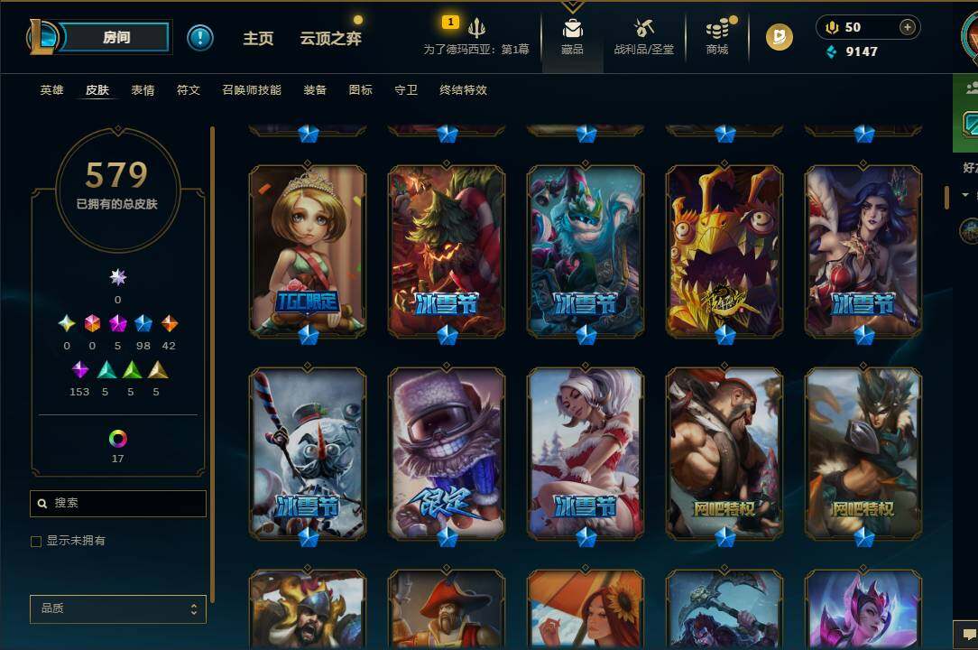 LOLEY42986英雄联盟账号详情图25 LOLEY42986英雄联盟账号详情图25