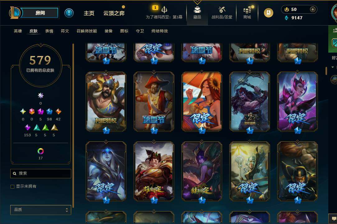 LOLEY42986英雄联盟账号详情图26 LOLEY42986英雄联盟账号详情图26