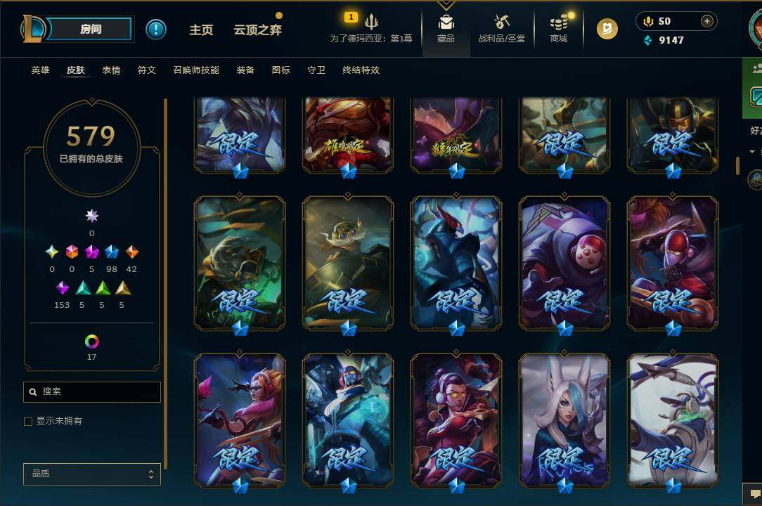 LOLEY42986英雄联盟账号详情图27 LOLEY42986英雄联盟账号详情图27