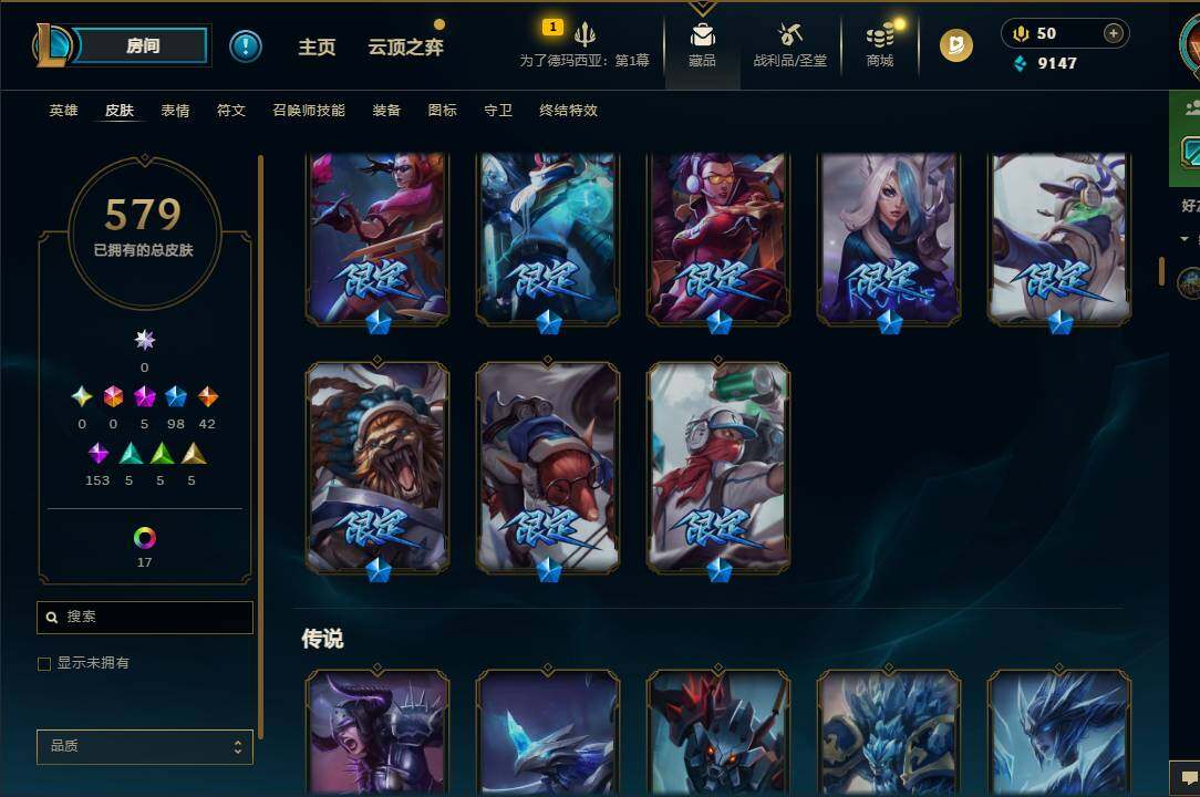 LOLEY42986英雄联盟账号详情图28 LOLEY42986英雄联盟账号详情图28