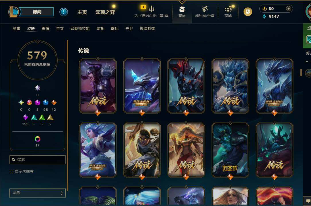 LOLEY42986英雄联盟账号详情图29 LOLEY42986英雄联盟账号详情图29