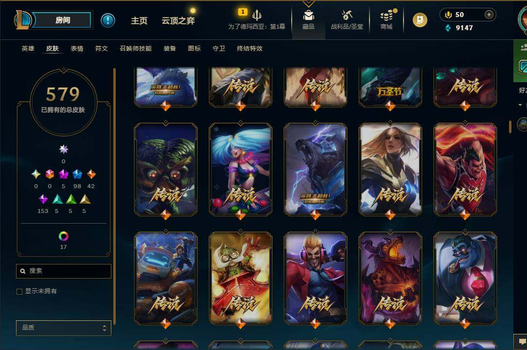 LOLEY42986英雄联盟账号详情图30 LOLEY42986英雄联盟账号详情图30