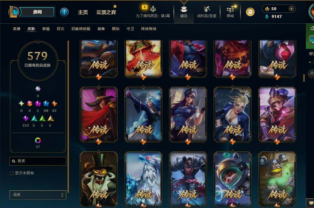 LOLEY42986英雄联盟账号详情图31 LOLEY42986英雄联盟账号详情图31