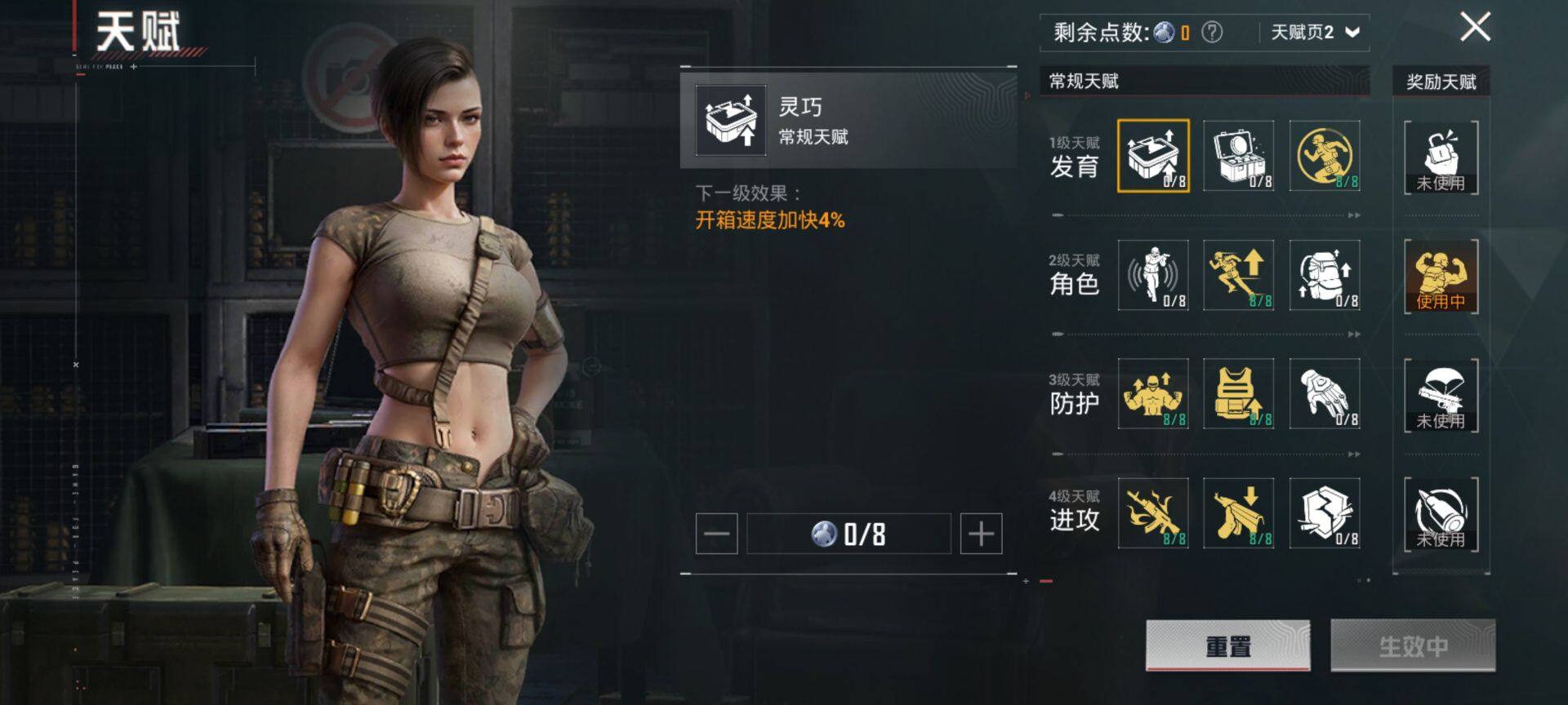 HPCMW418170和平精英账号详情图4 HPCMW418170和平精英账号详情图4