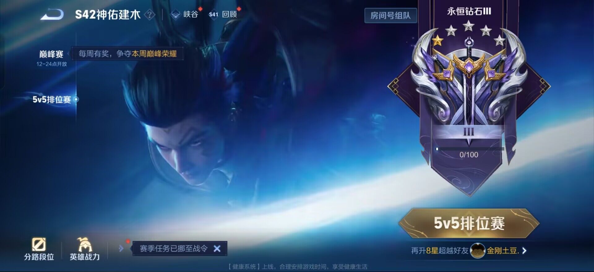 WZQM437144王者荣耀账号详情图14