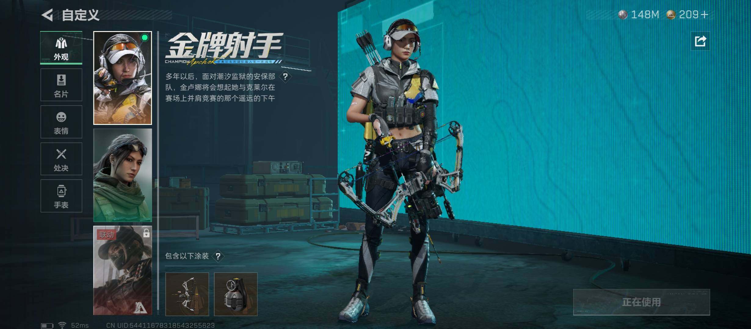 SJZCMW49036三角洲行动账号详情图9