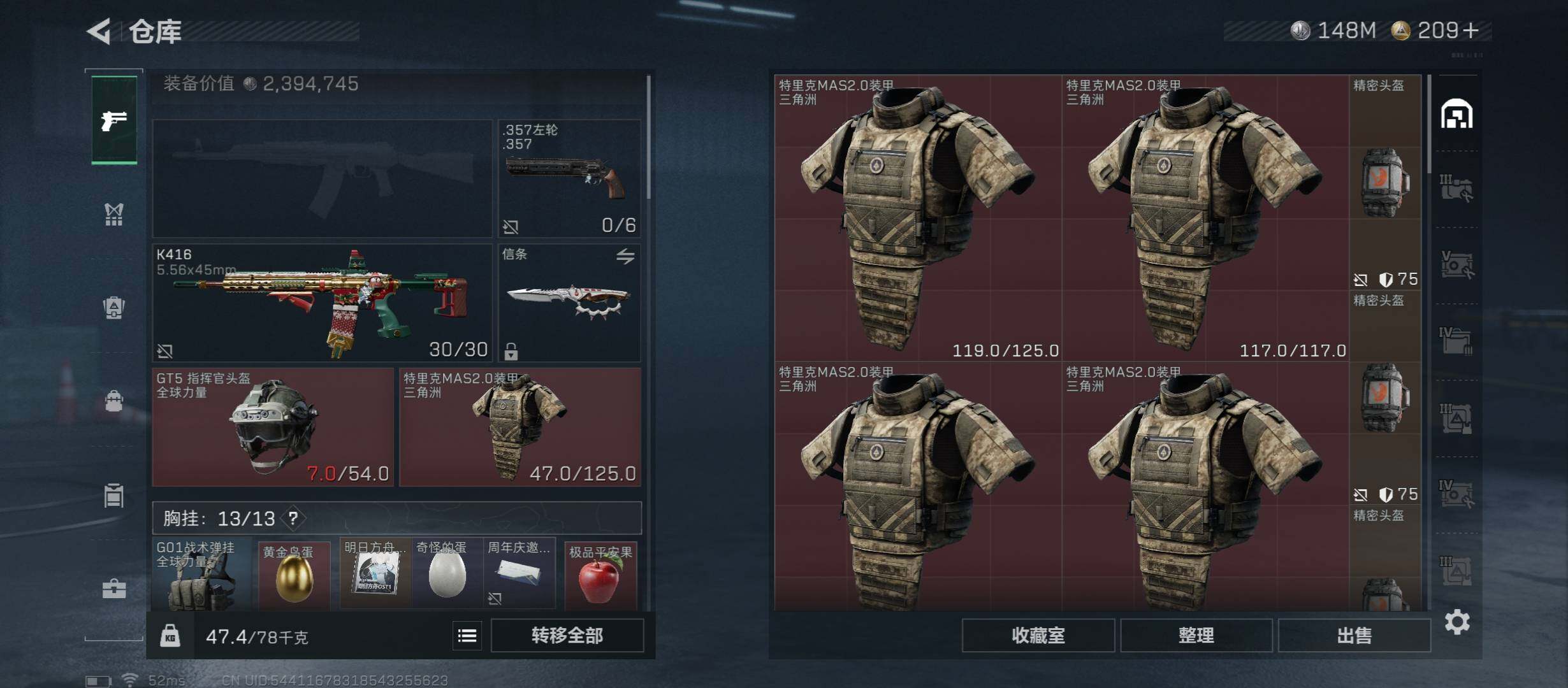 SJZCMW49036三角洲行动账号详情图19