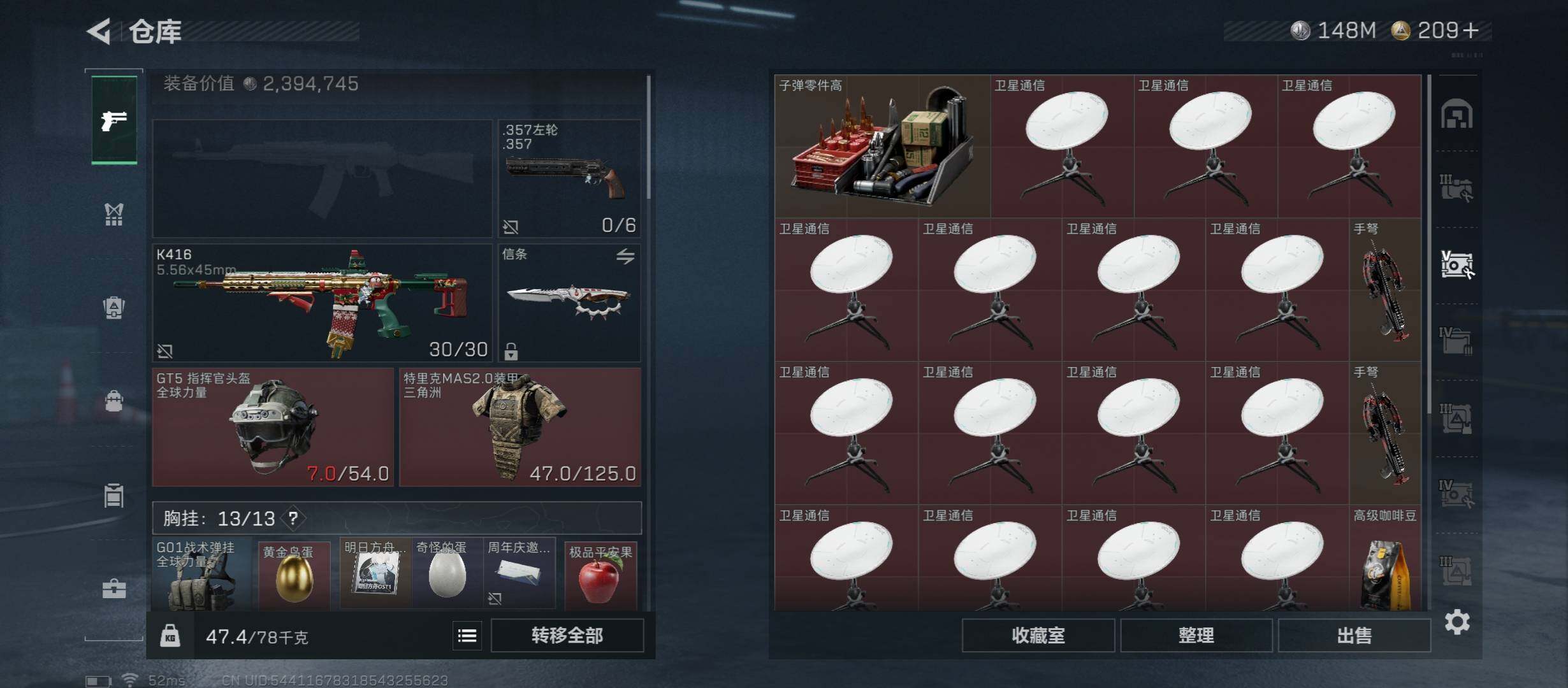 SJZCMW49036三角洲行动账号详情图21