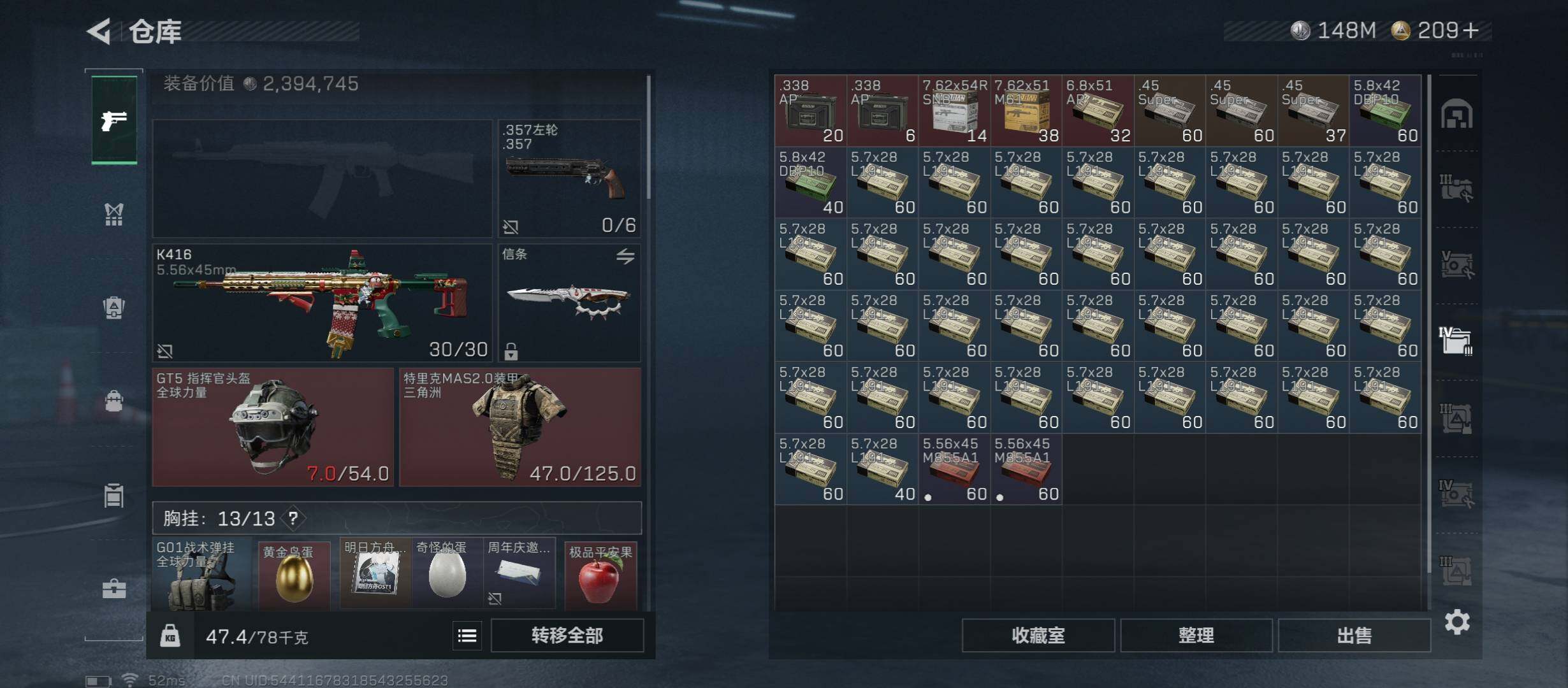 SJZCMW49036三角洲行动账号详情图22