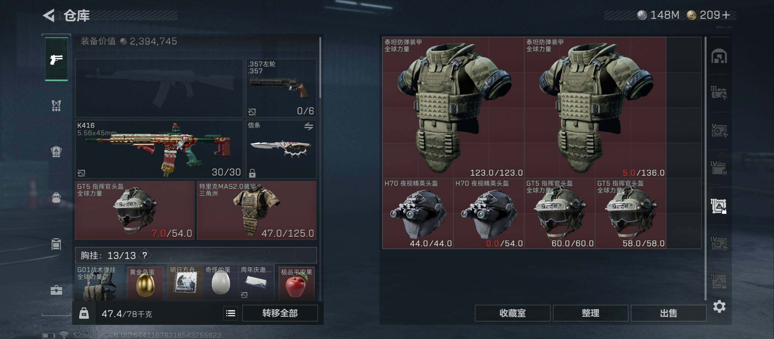 SJZCMW49036三角洲行动账号详情图23