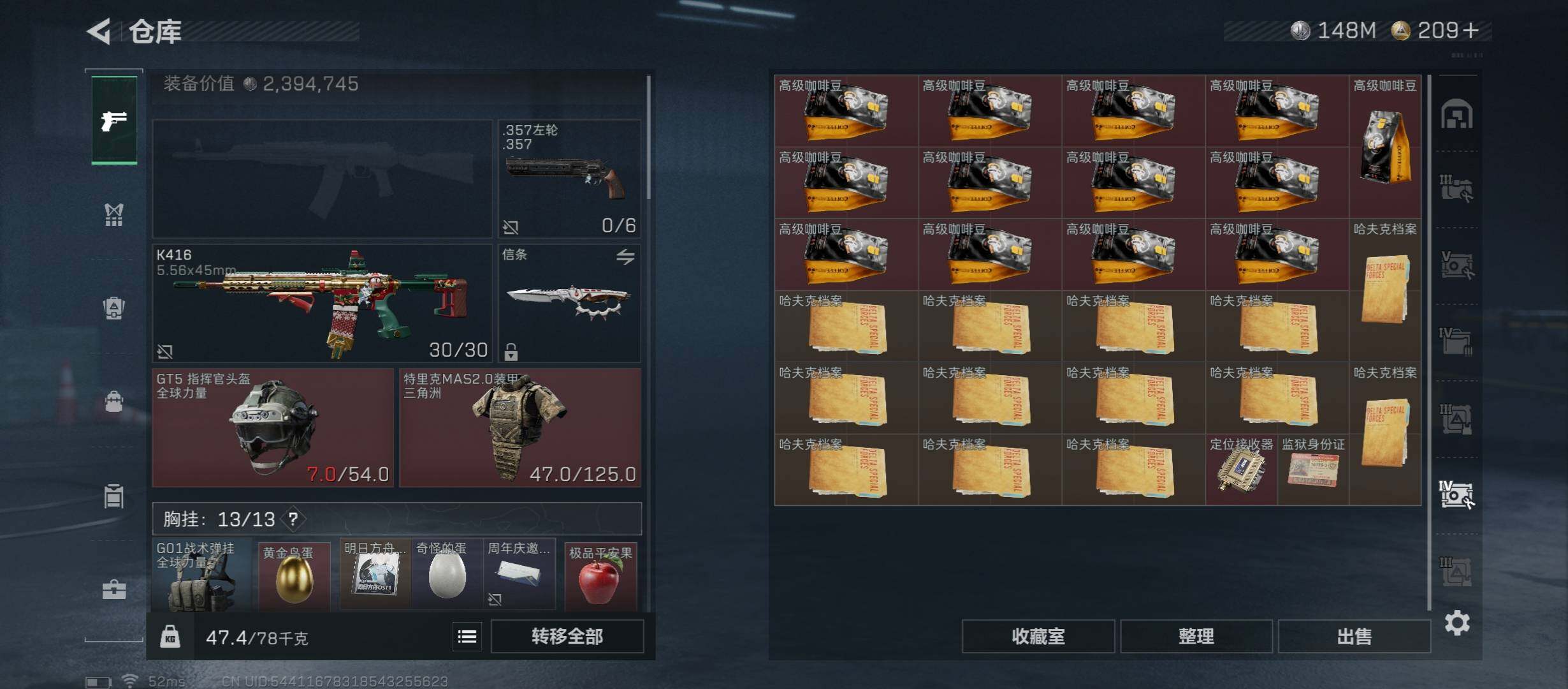 SJZCMW49036三角洲行动账号详情图24