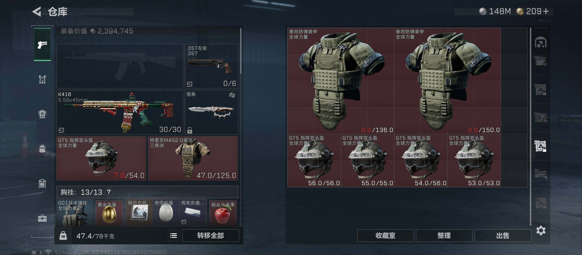 SJZCMW49036三角洲行动账号详情图25