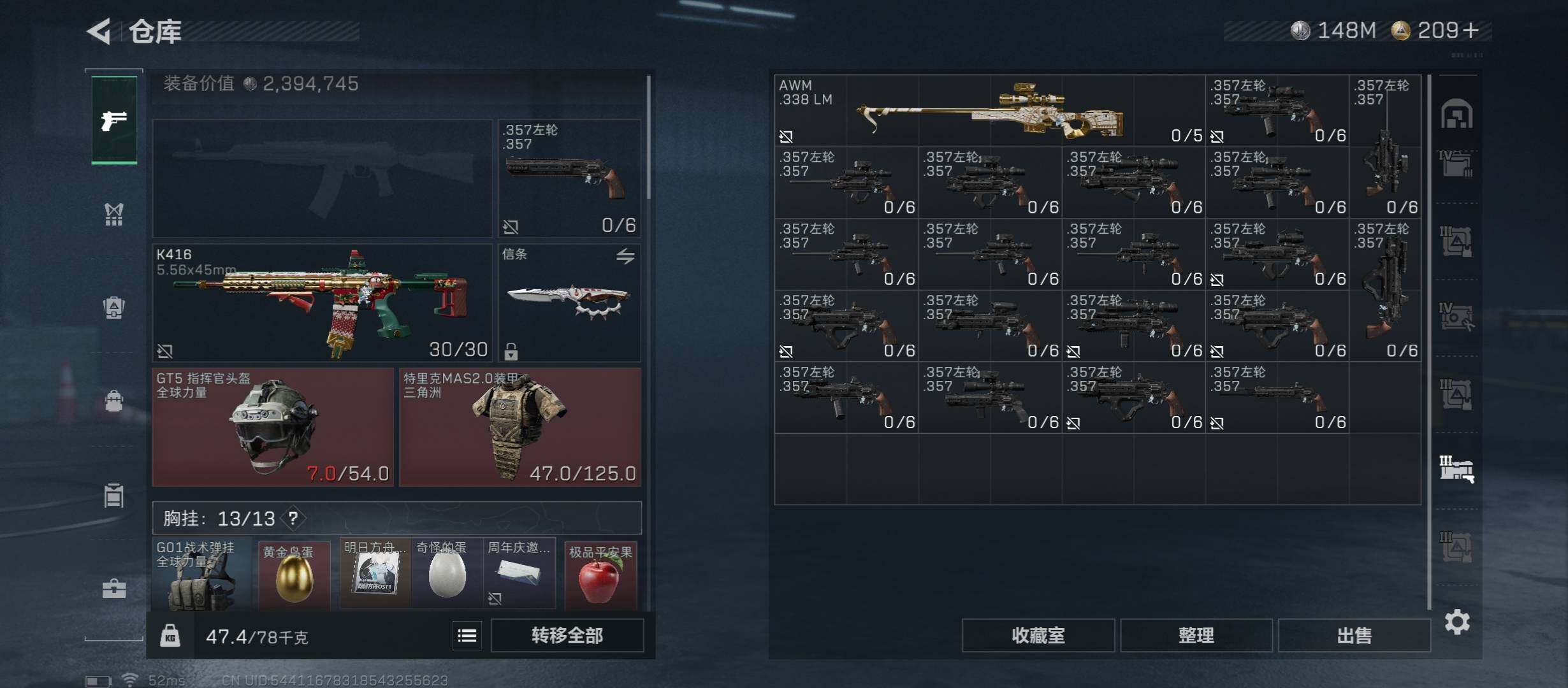 SJZCMW49036三角洲行动账号详情图26