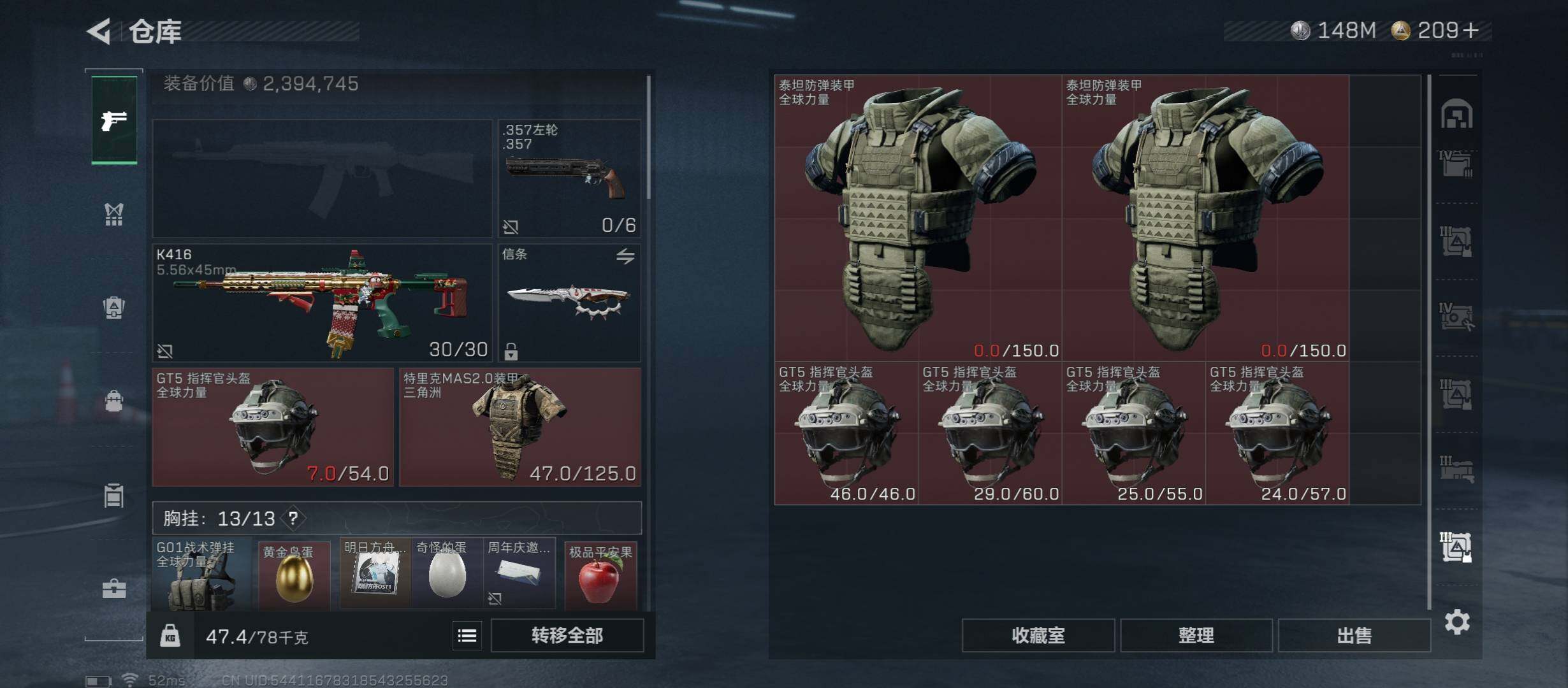 SJZCMW49036三角洲行动账号详情图27