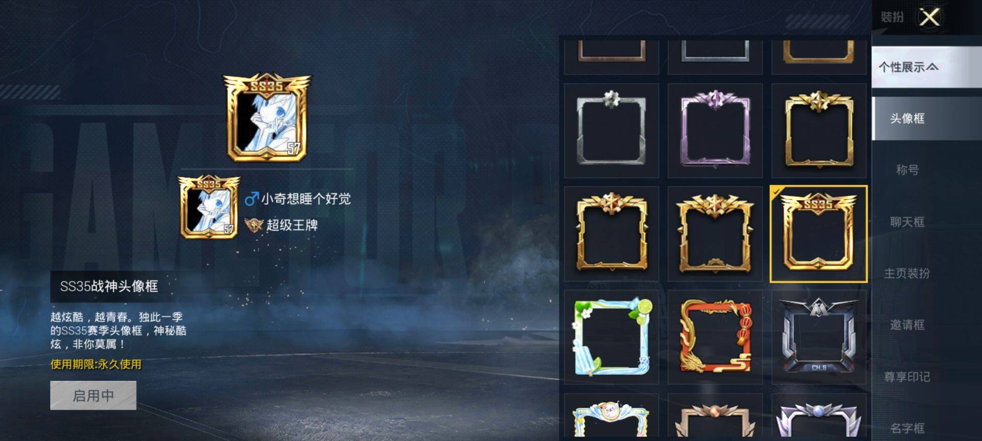 HPCMW418181和平精英账号详情图3 HPCMW418181和平精英账号详情图3