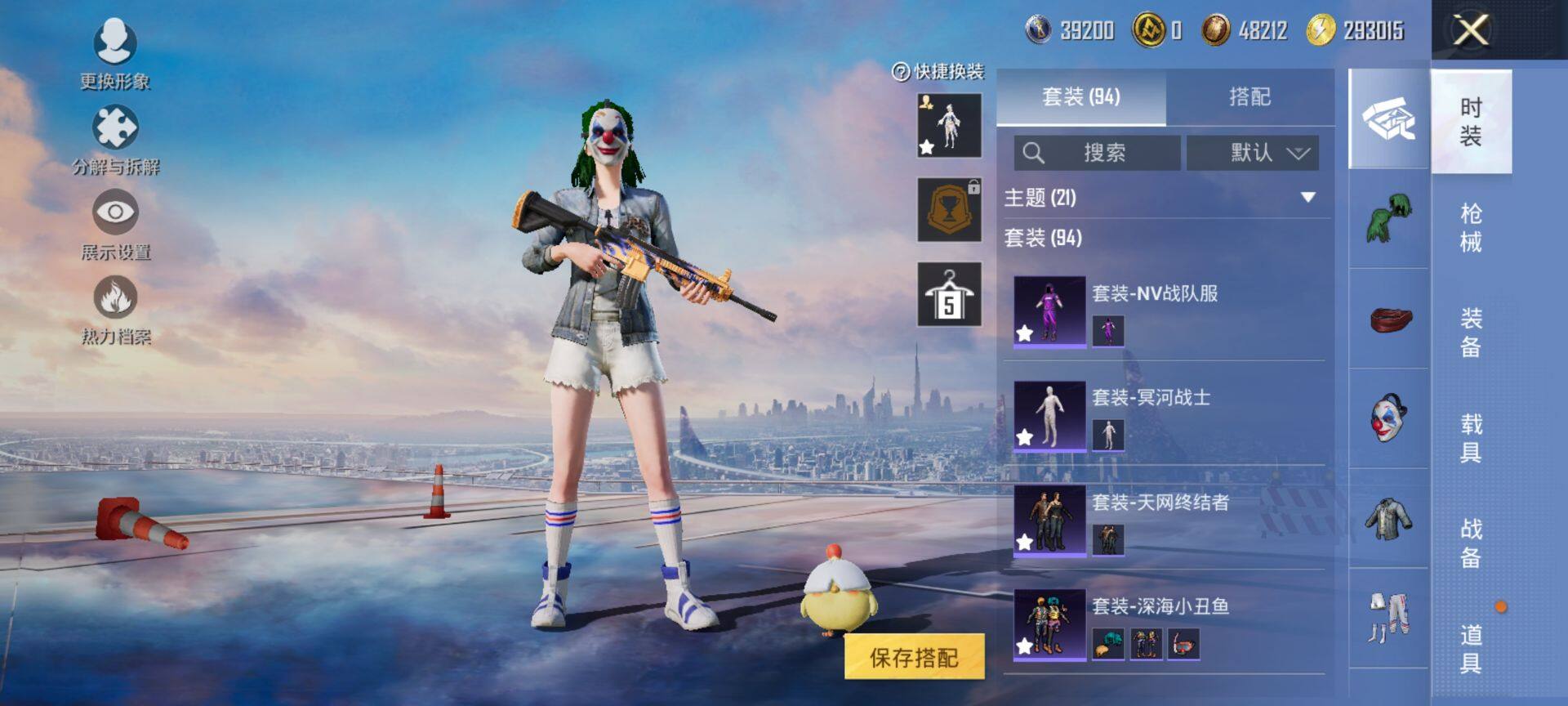 HPCMW418181和平精英账号详情图7 HPCMW418181和平精英账号详情图7