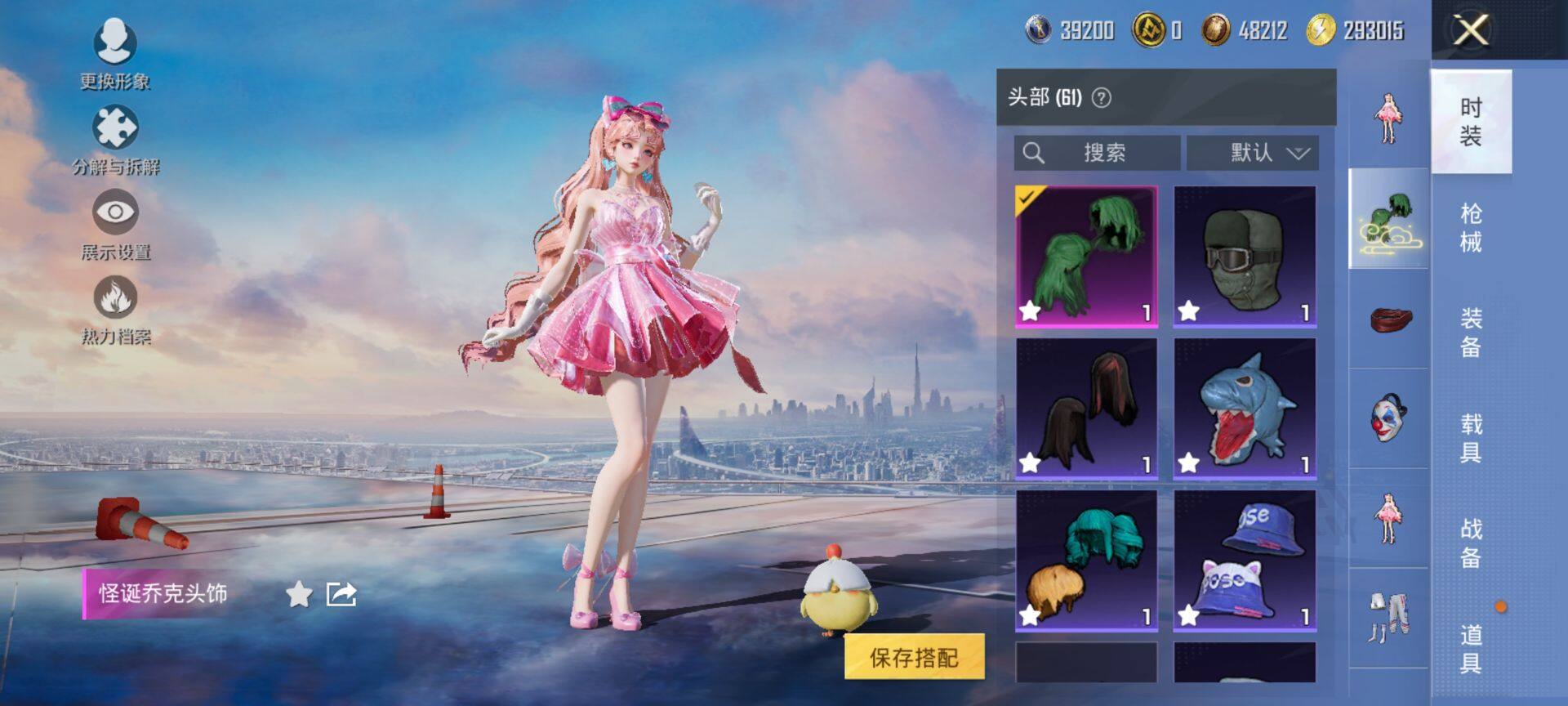 HPCMW418181和平精英账号详情图12 HPCMW418181和平精英账号详情图12