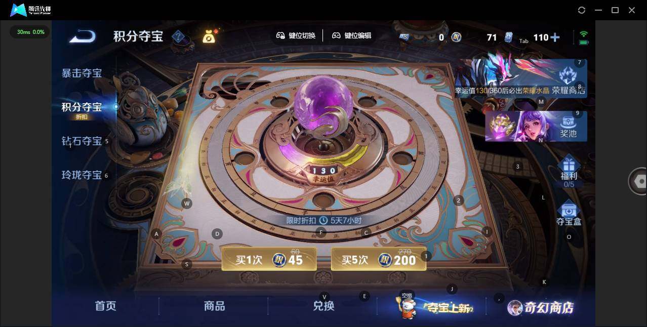 WZCMW464531王者荣耀账号详情图25