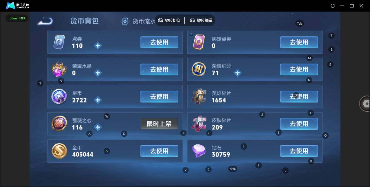 WZCMW464531王者荣耀账号详情图24