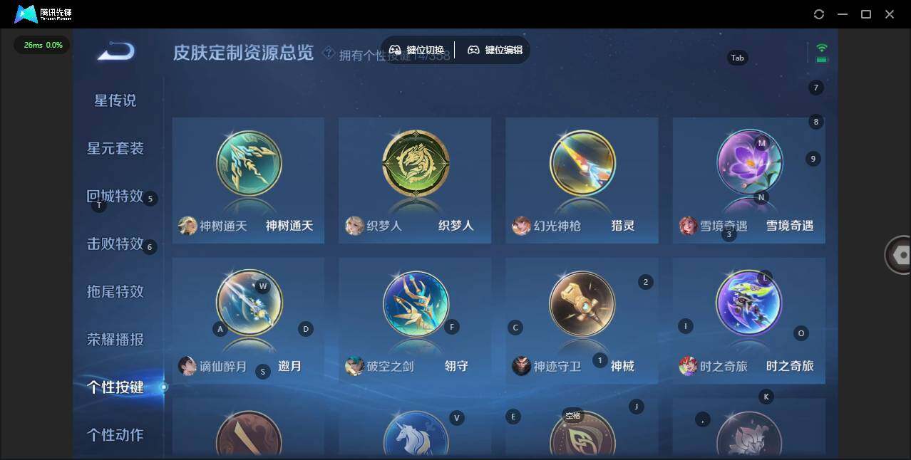 WZCMW464531王者荣耀账号详情图20