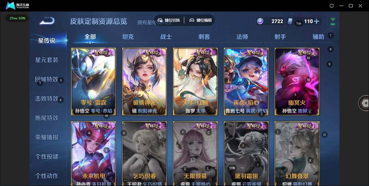 WZCMW464531王者荣耀账号详情图18