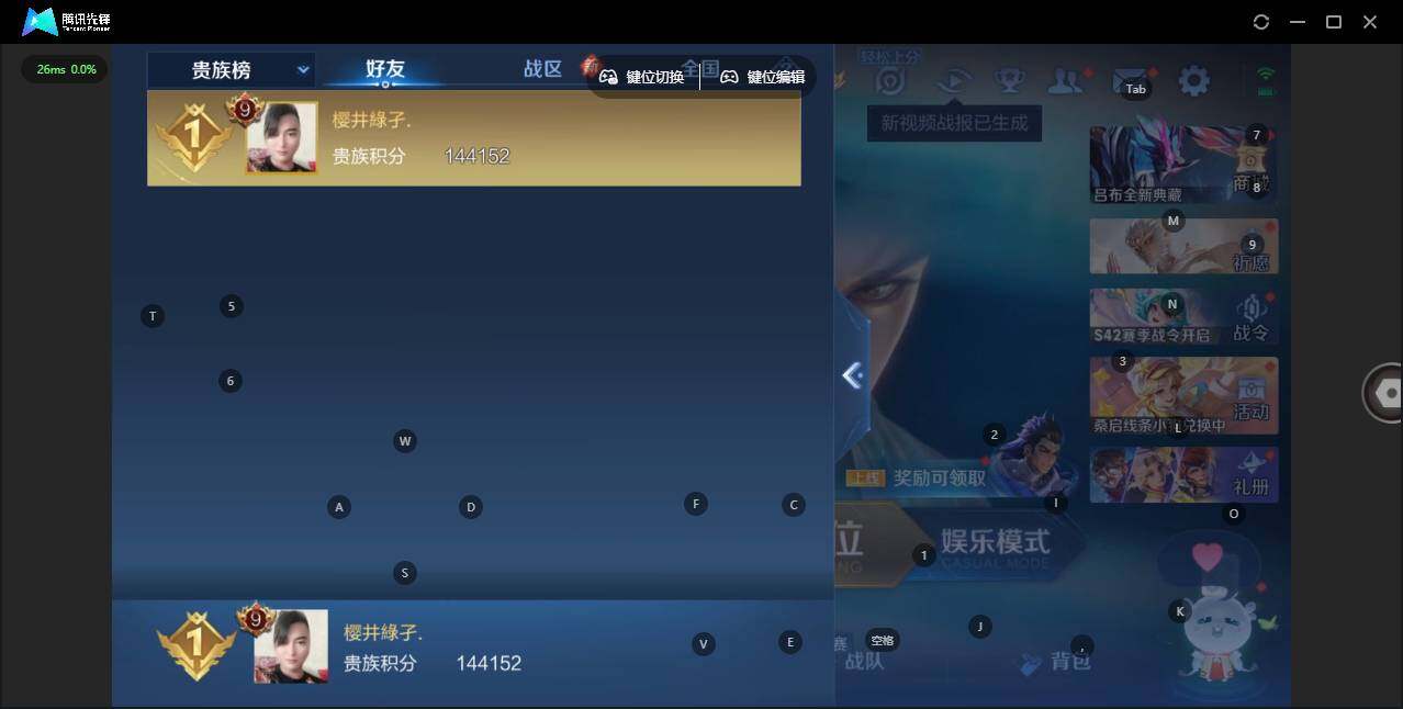 WZCMW464531王者荣耀账号详情图22