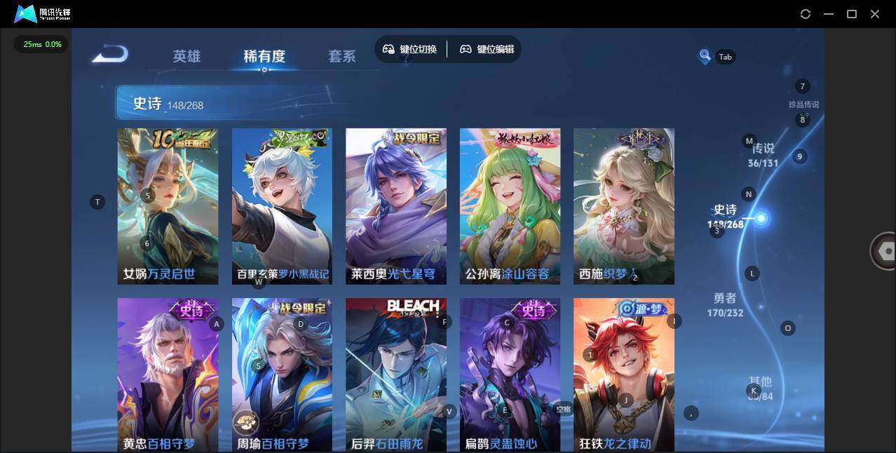 WZCMW464531王者荣耀账号详情图17