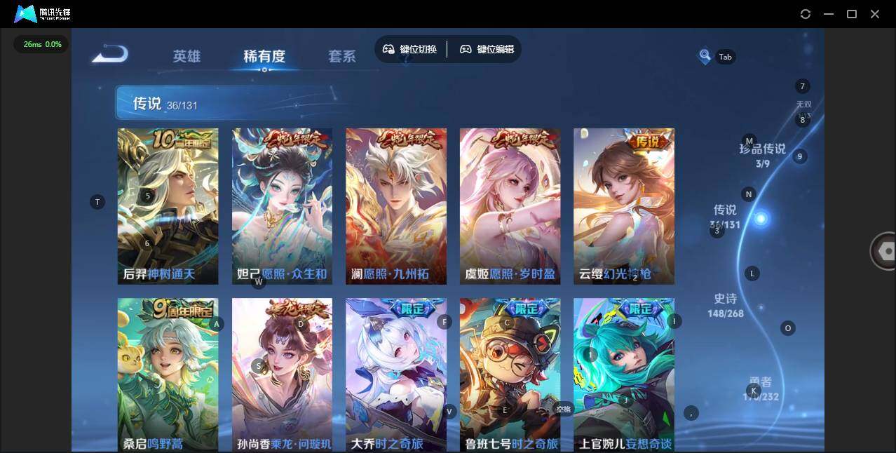 WZCMW464531王者荣耀账号详情图16