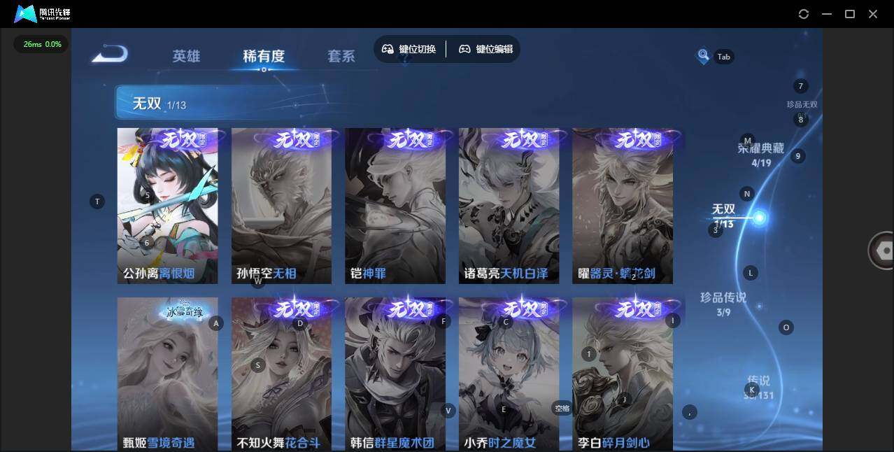 WZCMW464531王者荣耀账号详情图14