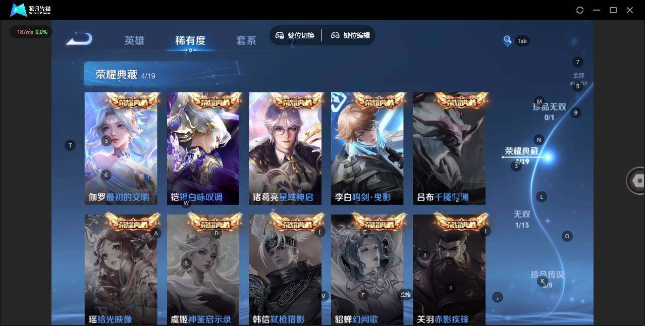 WZCMW464531王者荣耀账号详情图13