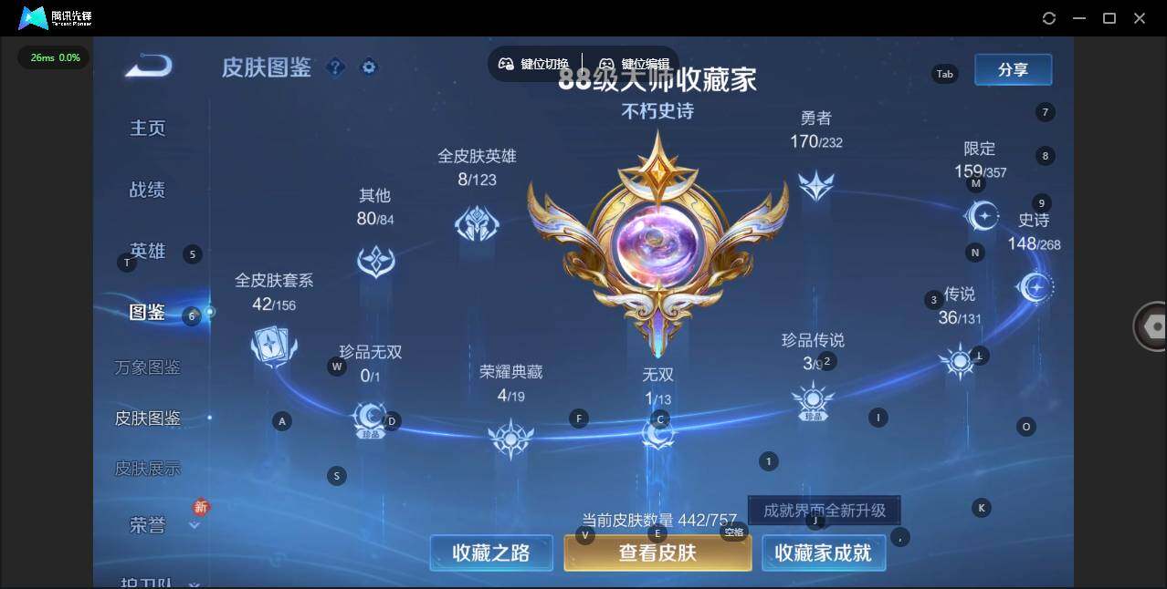 WZCMW464531王者荣耀账号详情图9