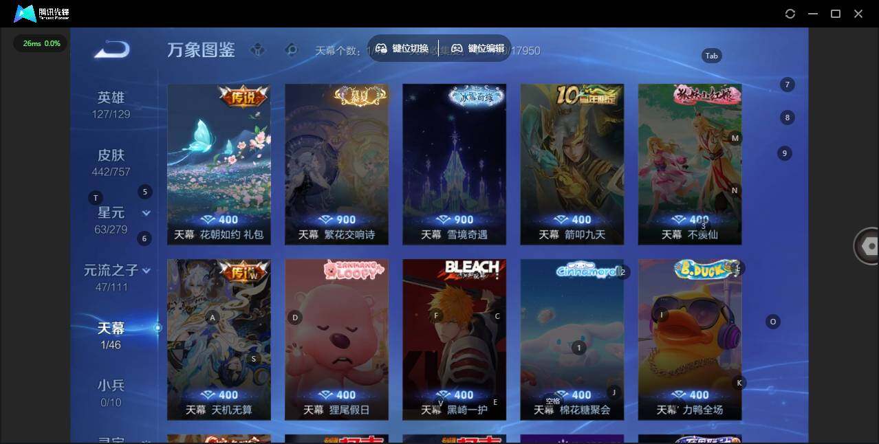 WZCMW464531王者荣耀账号详情图19