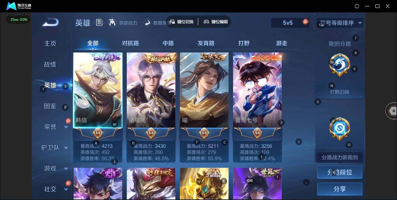 WZCMW464531王者荣耀账号详情图11