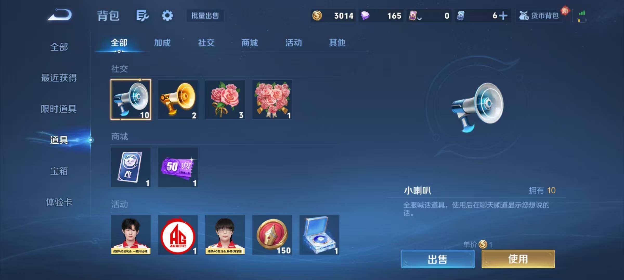 WZJZ453121王者荣耀账号详情图19