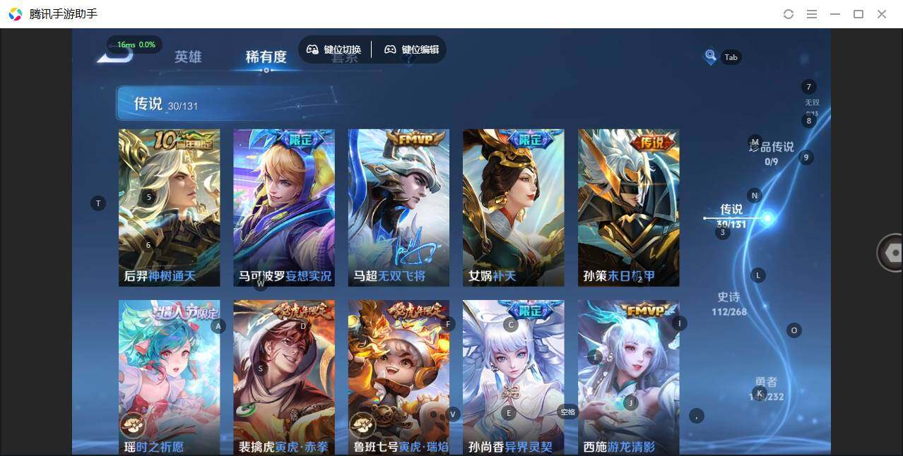 WZCMW464457王者荣耀账号详情图12