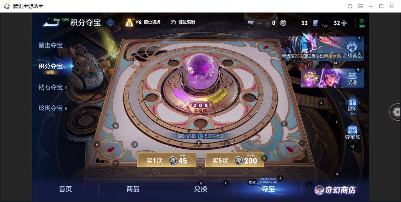 WZCMW464457王者荣耀账号详情图16