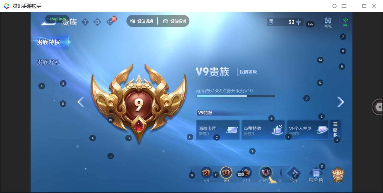 WZCMW464457王者荣耀账号详情图17