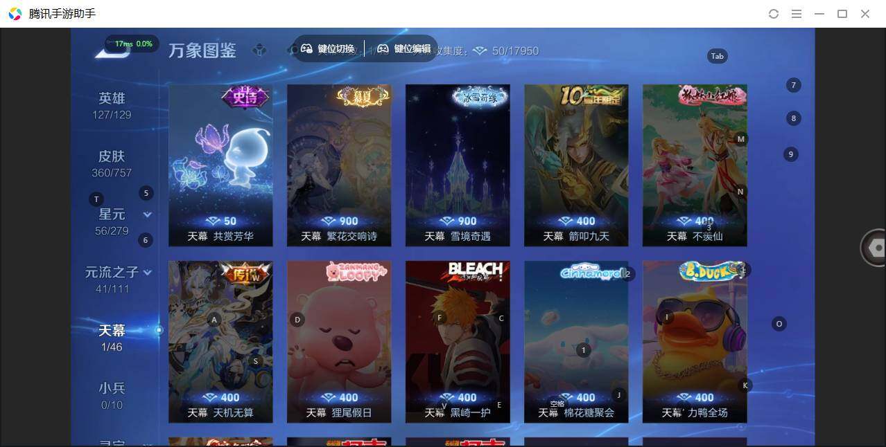 WZCMW464457王者荣耀账号详情图13