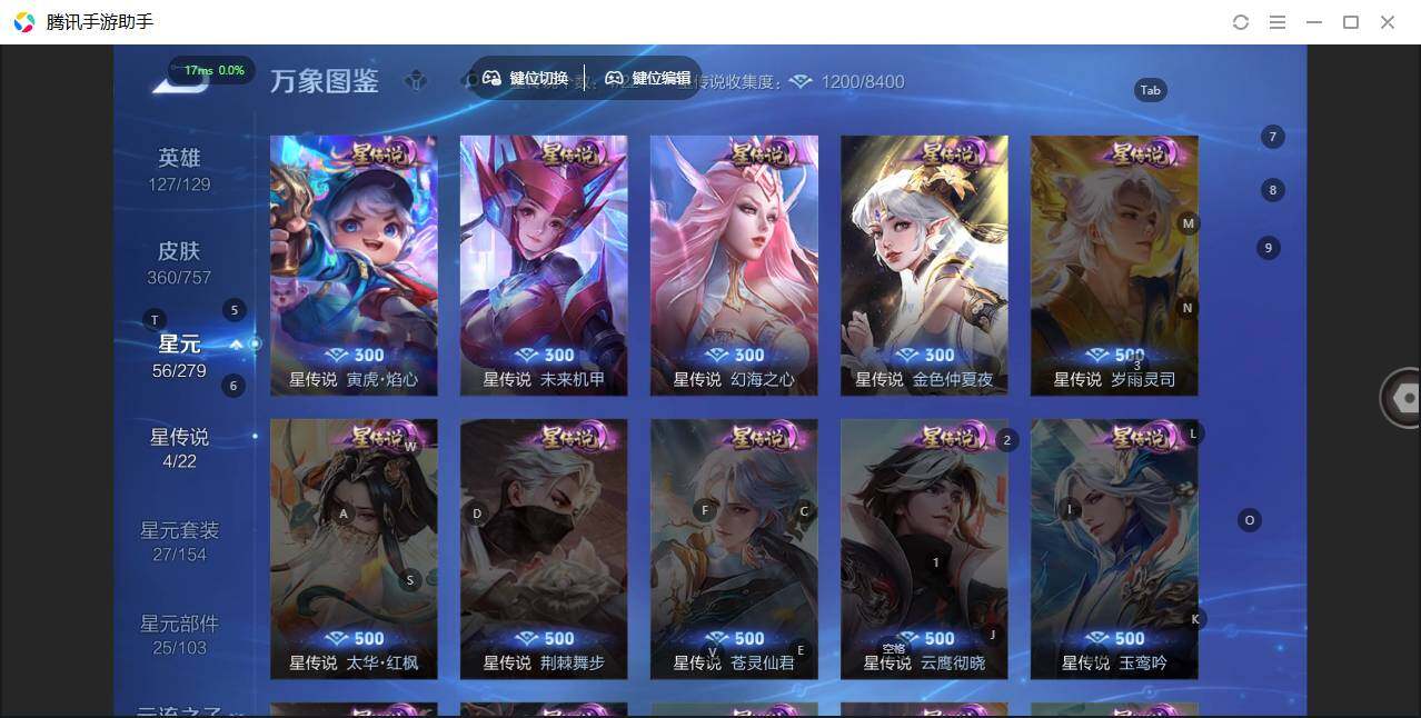 WZCMW464457王者荣耀账号详情图11