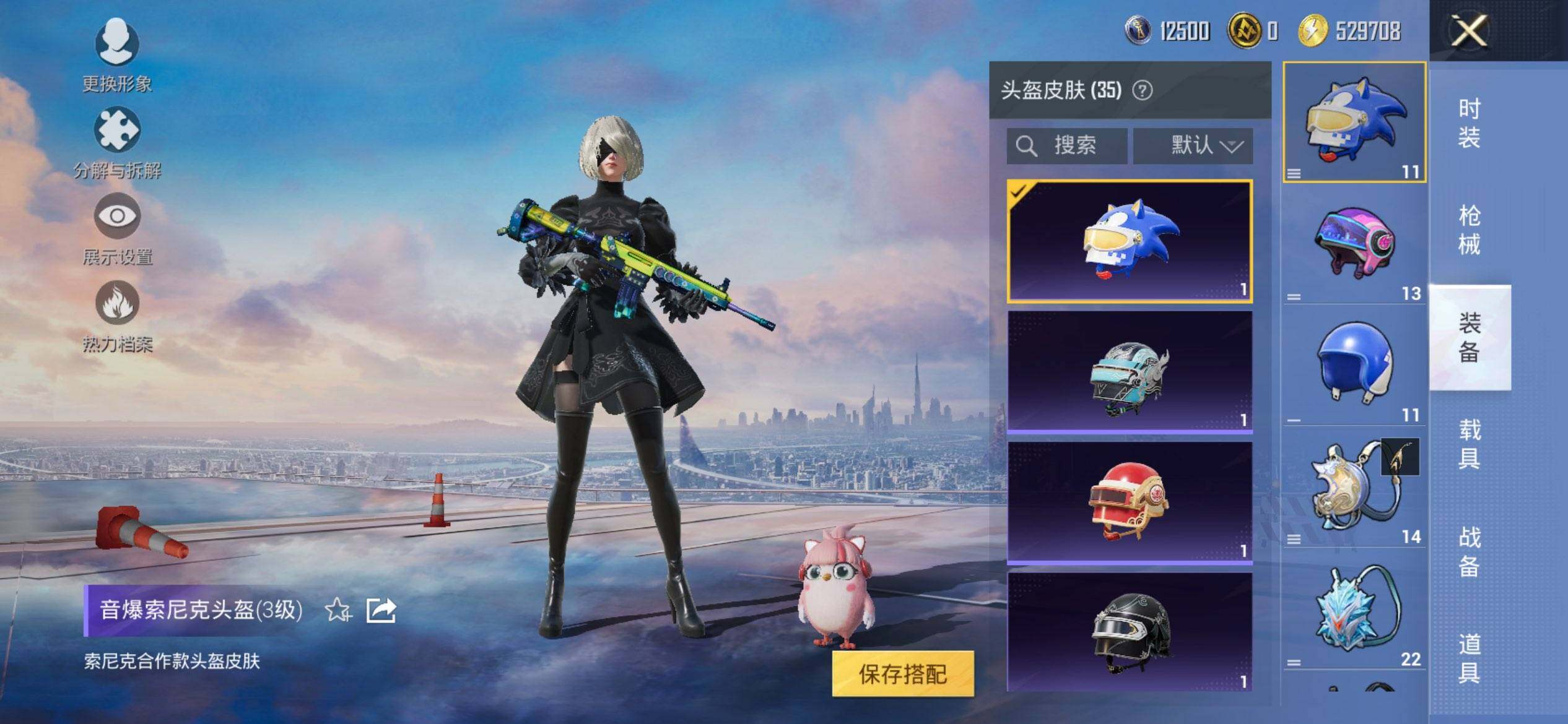 HPCMW418191和平精英账号详情图6