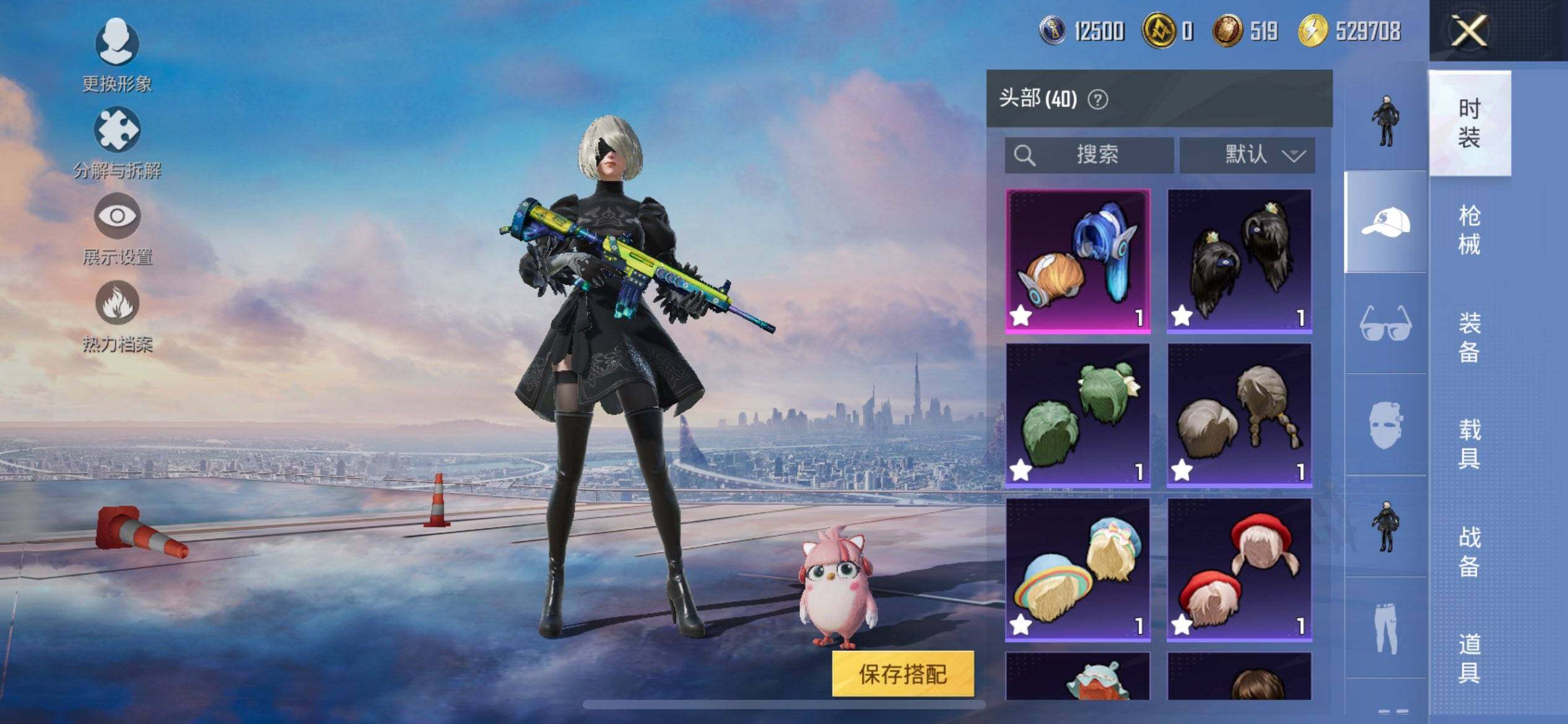 HPCMW418191和平精英账号详情图8