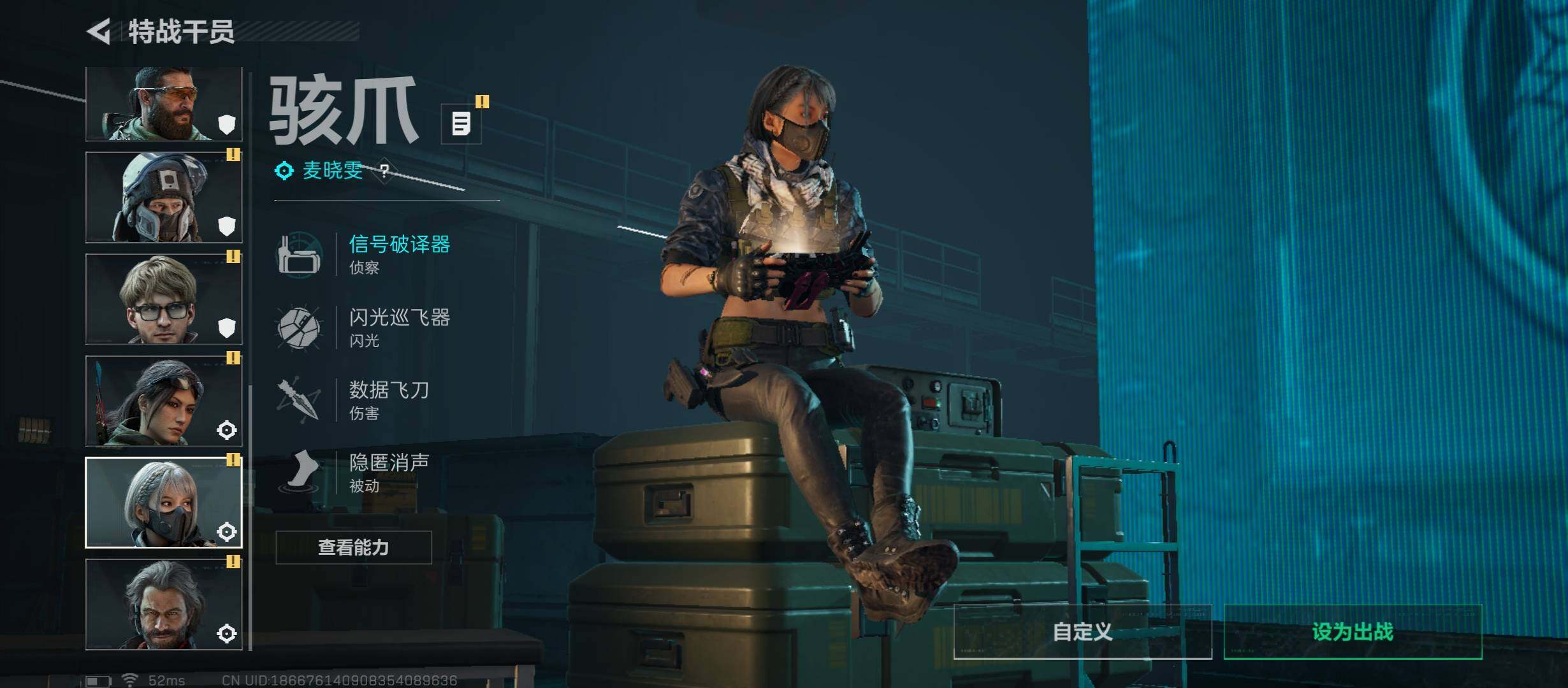 SJZCMW430988三角洲行动账号详情图10