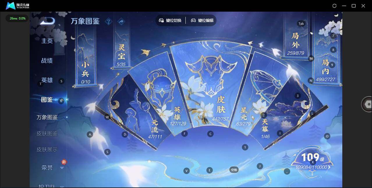 WZCMW464531王者荣耀账号详情图12