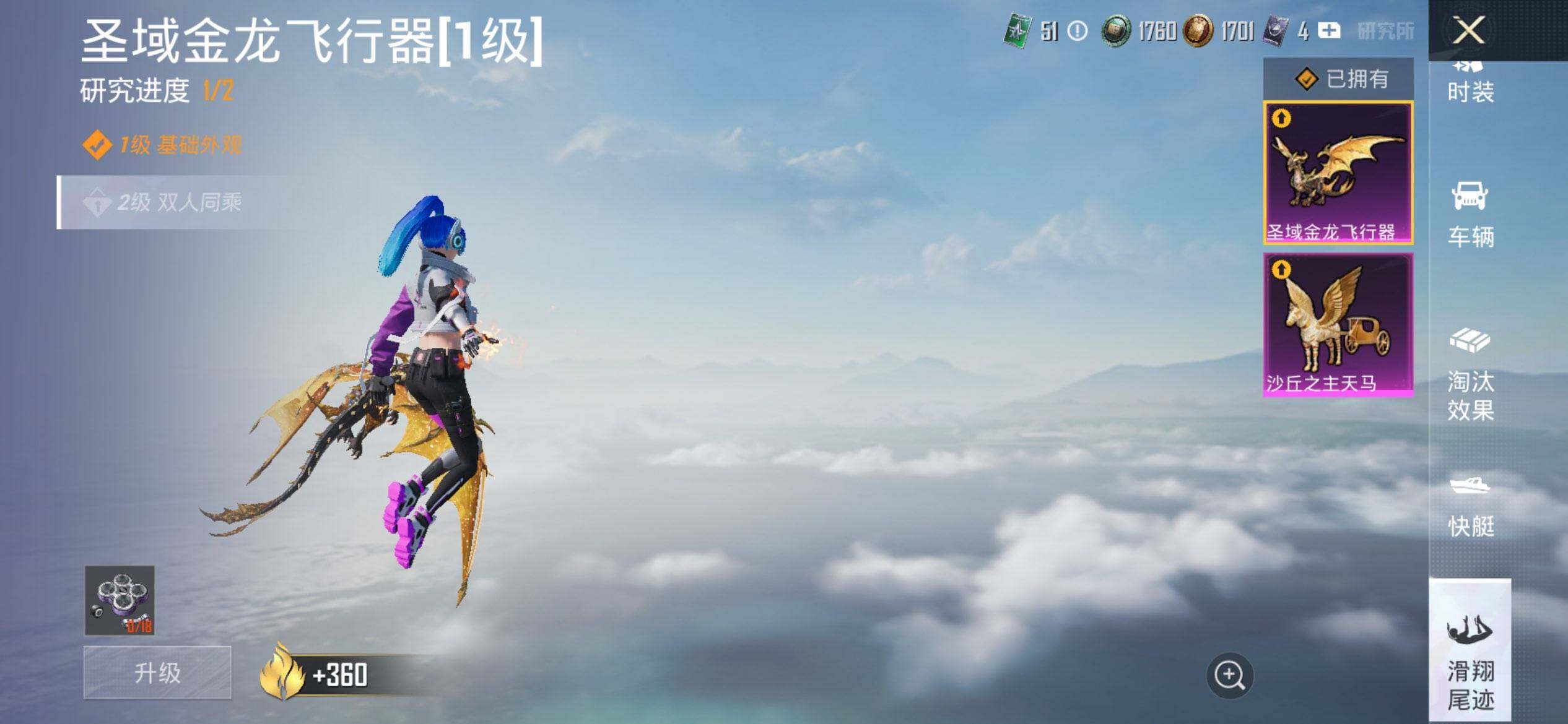 HPCMW418198和平精英账号详情图22