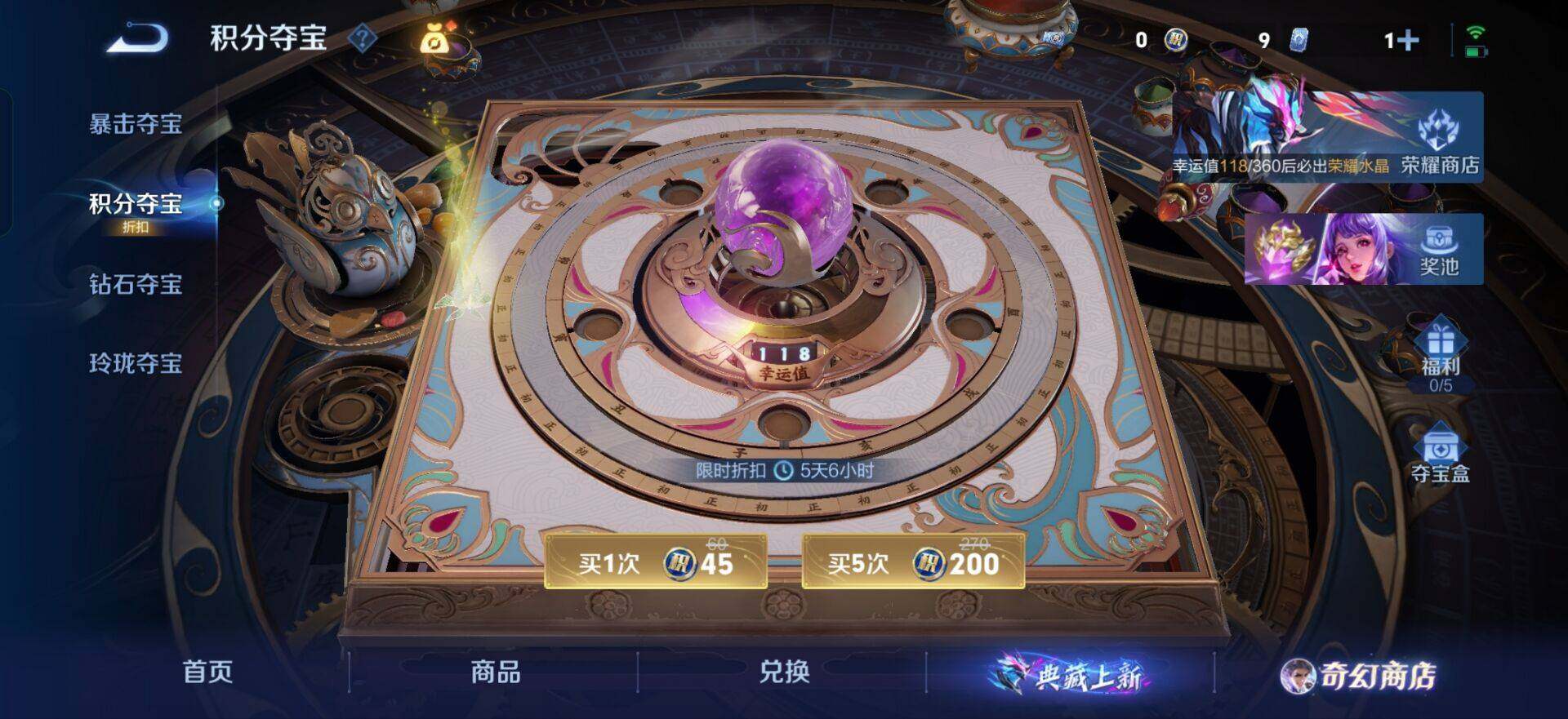 WZQM437196王者荣耀账号详情图14 WZQM437196王者荣耀账号详情图14