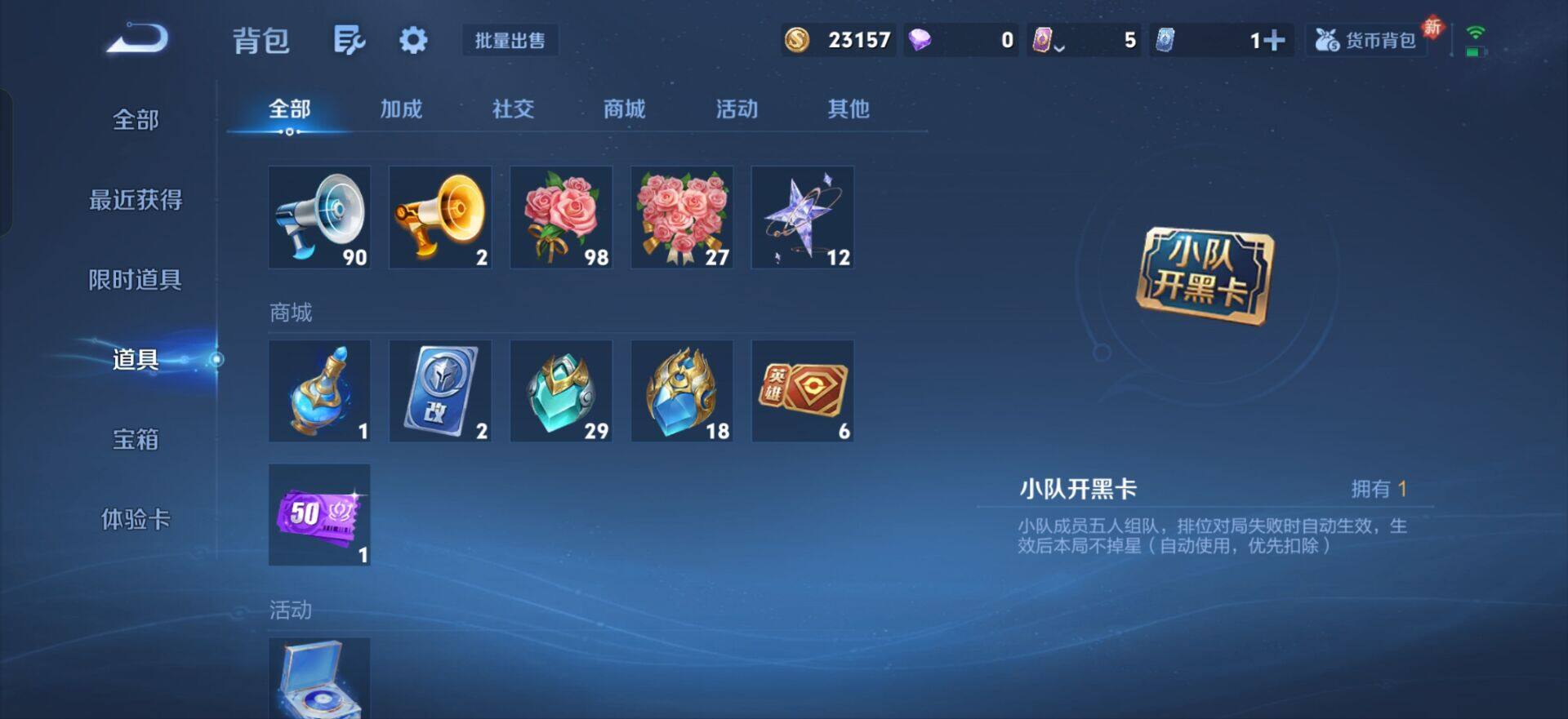 WZQM437196王者荣耀账号详情图16 WZQM437196王者荣耀账号详情图16