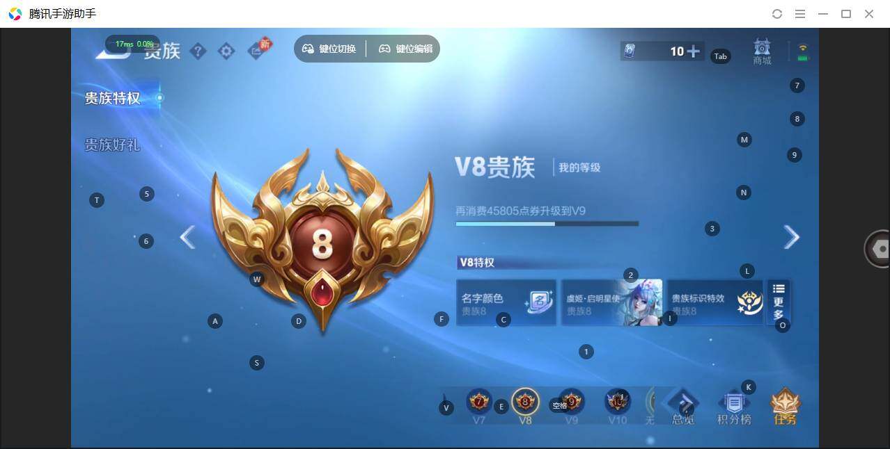 WZLX463841王者荣耀账号详情图15