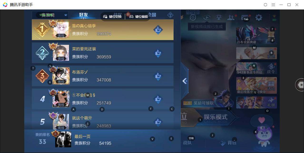 WZLX463841王者荣耀账号详情图16