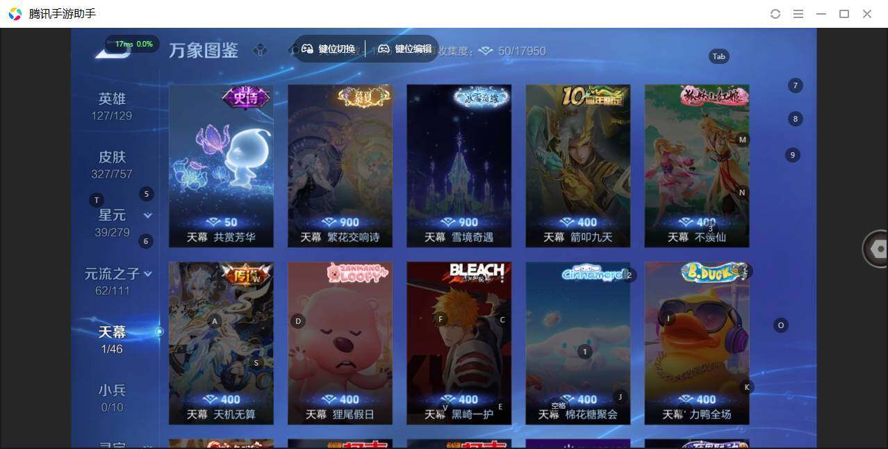 WZLX463841王者荣耀账号详情图14