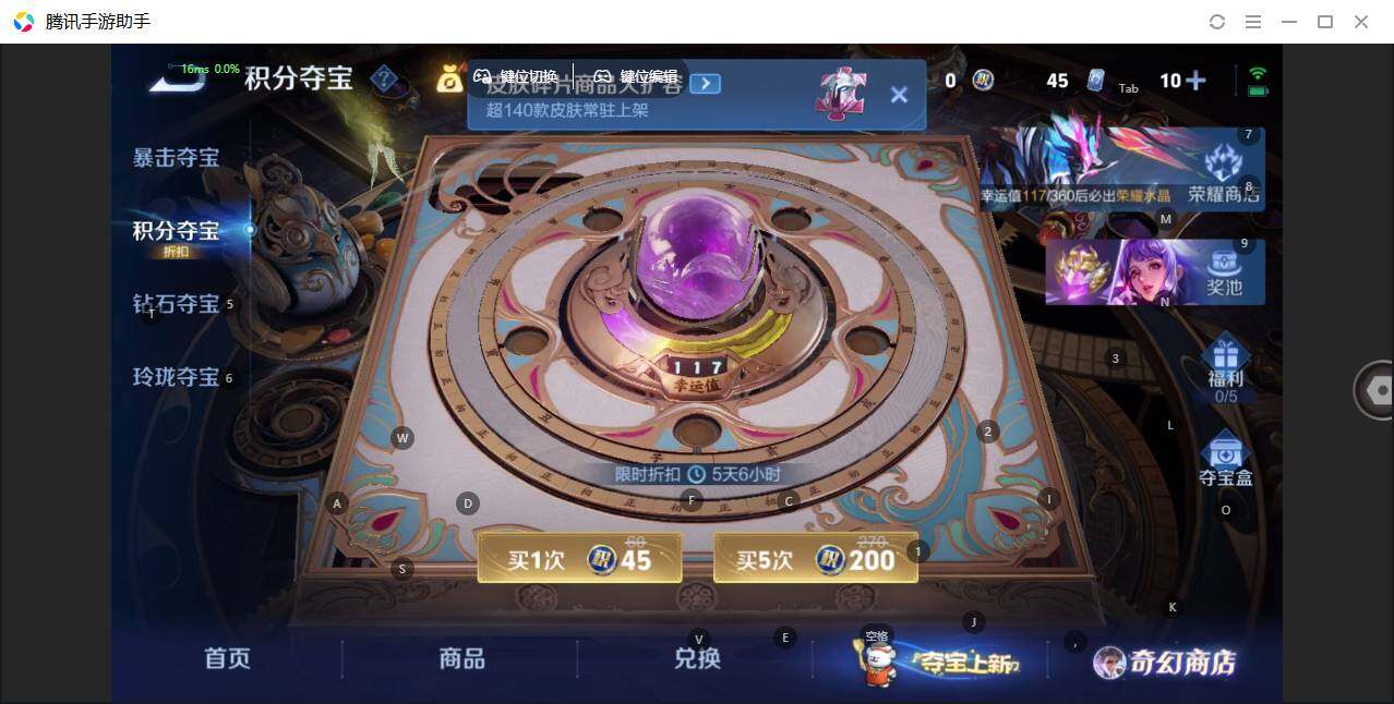 WZLX463841王者荣耀账号详情图18